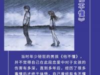 2019光棍节唱给单身汪主题演唱会杭州站演出（地址＋门票）信息