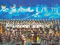 2019思君不见下渝州重庆音乐会票价及购票网址