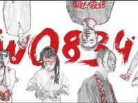 2019咪咕音乐成都民族专场门票价格及订票地址