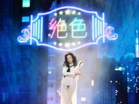 2019莫文蔚北京演唱会门票价格、时间地点、购票指南