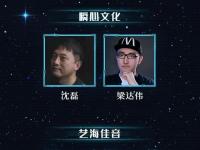 2019m声优祭上海站(时间+地点+门票)订票指南