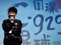 2020周深广州演唱会行程安排及购票指南