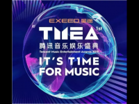 2019腾讯音乐盛典澳门站订票网址及购票链接信息