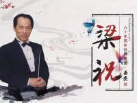 2019何占豪西安音乐会门票、时间、地点