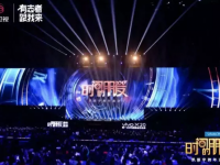 2020深圳卫视跨年演唱会门票价格及嘉宾阵容