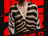 2019崂山之夜青岛群星演唱会门票价格、阵容介绍、购票指南