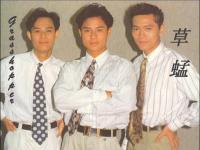 2019草蜢成员蔡一杰香港演唱会时间、地点、门票价格