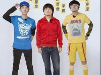 2019反光镜乐队北京演唱会门票价格及行程安排