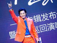 杜德伟2019演唱会安排 杜德伟2019起来巡回演唱会