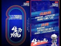 2019上海超新星全运会游泳馆赛事门票价格（购票地址+比赛安排）