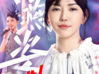 江苏卫视2020跨年演唱会最新消息(直播时间+艺人名单)