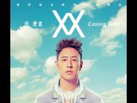 潘玮柏2019北京演唱会门票价格、时间地点、购票指南