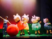2019舞台剧佩奇欢乐派对杭州站时间、地点、票价、演出详情