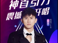 2020神首梦重庆演唱会门票价格、演出阵容、购票指南