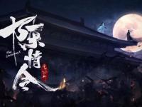 2019陈情令韩国演唱会演出安排及详情介绍