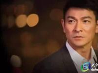 刘德华上海演唱会2020时间、地点、门票价格