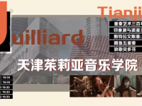 2019印象派与浪漫主义对弹北京音乐会时间、地点、票价及座位图详情