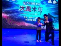 2019魔术秀大魔术师重庆站门票价格、购票链接、演出介绍