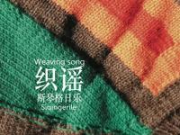 株洲演唱会2019排期_2019株洲演唱会演出安排