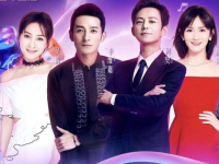 2020湖南卫视跨年演唱会嘉宾介绍及购票入口