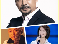 2019芳华盛典成都站演出安排（时间、地点、门票）