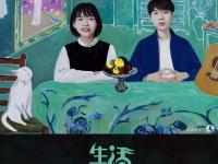 2019房东的猫重庆演唱会门票价格及购票指南