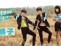 2019乐队的夏天成都演唱会门票价格演出安排一览