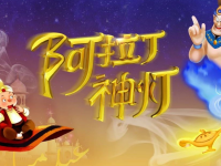 2019儿童剧阿拉丁神灯石家庄站时间、地点、门票价格