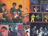 2019致敬经典天津演唱会时间、地点、门票价格