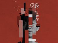 2019万晓利深圳演唱会时间、地点、门票价格