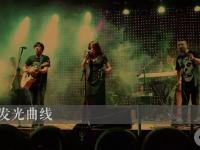 2019发光曲线泉州演唱会门票价格、演出详情、购票指南