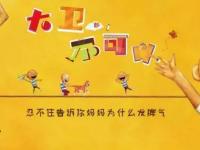 2019亲子剧大卫不可以苏州站门票、时间、地点