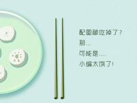 梁静茹义乌演唱会2020时间、地点、门票价格