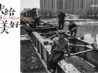 2019鲤鱼滑梯乐队南昌演唱会门票、时间、地点