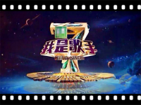 2020湖南卫视《歌手》录制门票价格及阵容介绍