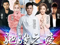 2019驰骏之夜南昌群星演唱会门票订票及阵容详情