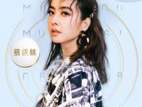 2019广州咪咕汇音乐盛典门票(时间+地点+嘉宾阵容)