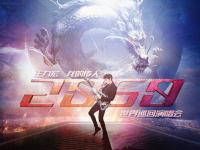 2019王力宏宁波演唱会门票价格、演出介绍、购票指南