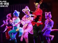2019舞台剧舒克和贝塔天津站门票价格（时间地点+购票地址）