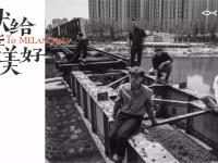 2019鲤鱼滑梯乐队青岛演唱会门票、时间、地点