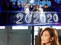 2020梁静茹太原演唱会(时间+地点+门票价格)信息一览