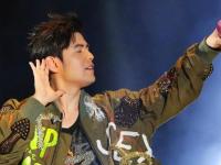 2020周杰伦南通演唱会行程安排及购票指南