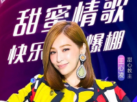 2020神首梦南昌演唱会演出安排及购票地址