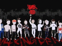 2019活死人昆明演唱会(时间+地点+票价)一览