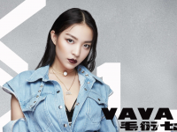 2019vava世界巡回演唱会成都站演出详情及订票方式公布