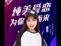 2020神首梦贵阳演唱会门票价格（购票地址+演出阵容）