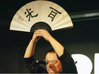 2019耳光乐队贵阳演唱会门票价格、购票链接、演出介绍