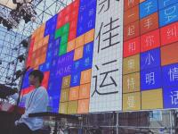 2019余佳运长沙演唱会(门票+时间+地点)