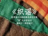 唐山演唱会2019安排，2019唐山演唱会排期