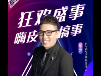 2020神首梦广州演唱会门票购买、时间地点、演出阵容